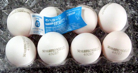 白色の鶏卵８個